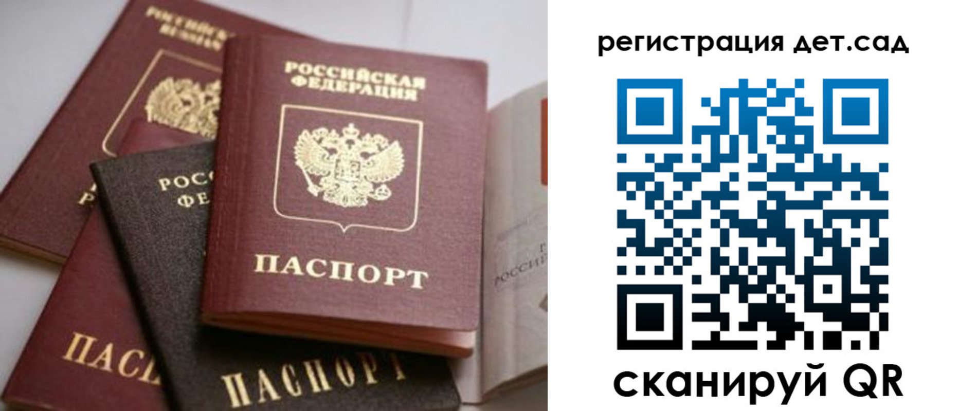 временная регистрация 2025 в Сертолово